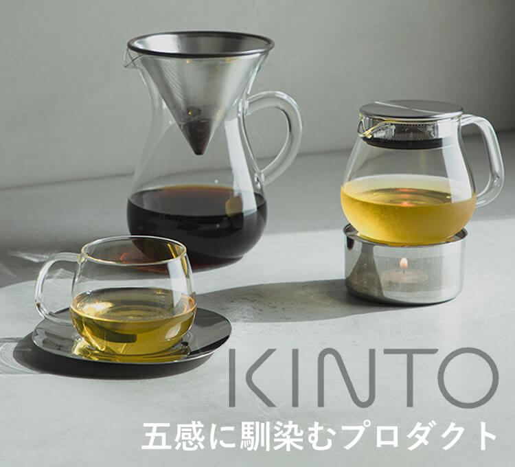 キントー KINTO