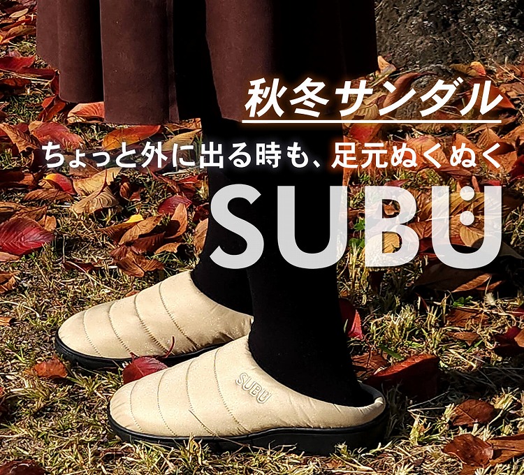 SUBU