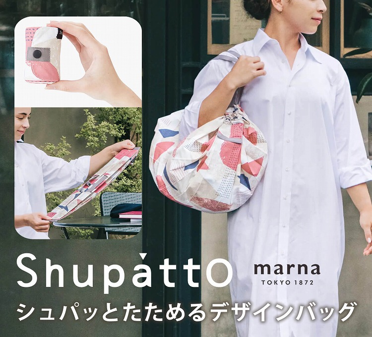 マーナ エコバッグ