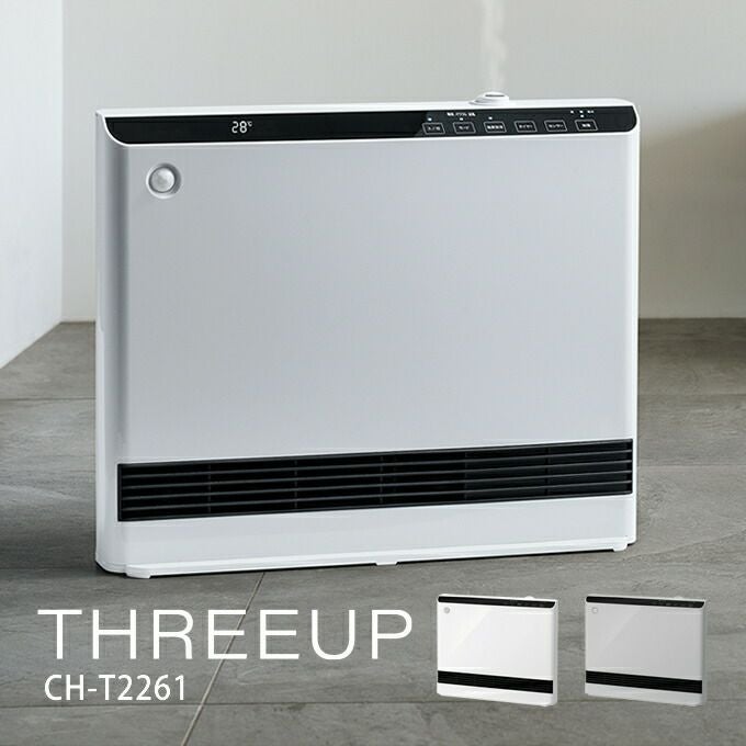 THREEUP スリーアップ 人感・室温センサー付 大風量加湿パネル