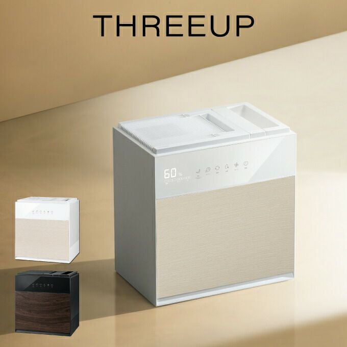 THREEUP スリーアップ 気化式加湿器 グランリュクス GXシリーズ GX