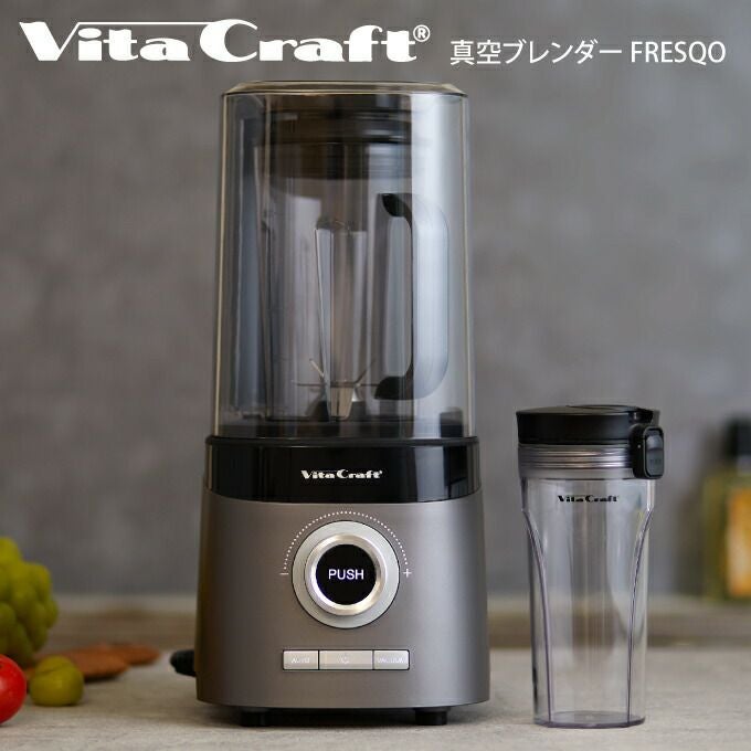 VitaCraft ビタクラフト グリルイングリル | エクリティ本店