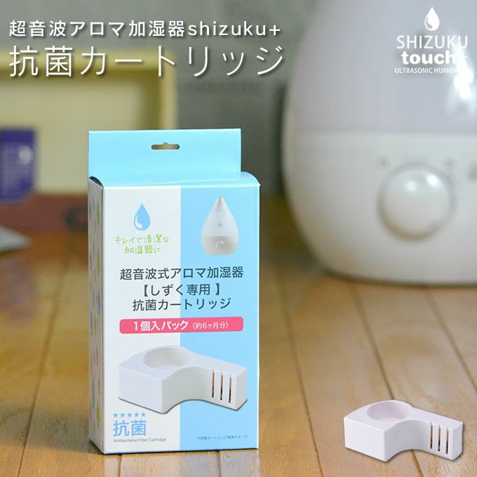 加湿器 限定クーポンで5832円〉 加湿器 大容量 ハイブリッド加湿器 卓上 8L