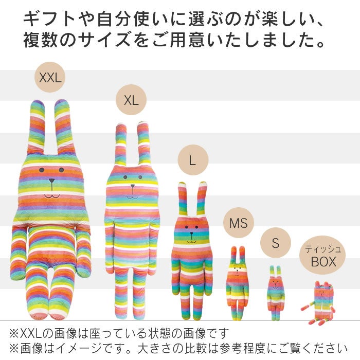 CRAFTHOLIC クラフトホリック ぬいぐるみ 抱き枕クッション XXLサイズ