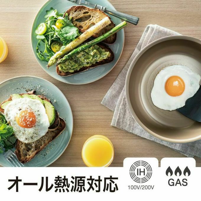 選べるevercook エバークック ガス・IH対応 8点セット EIST8RD2 ／ IH