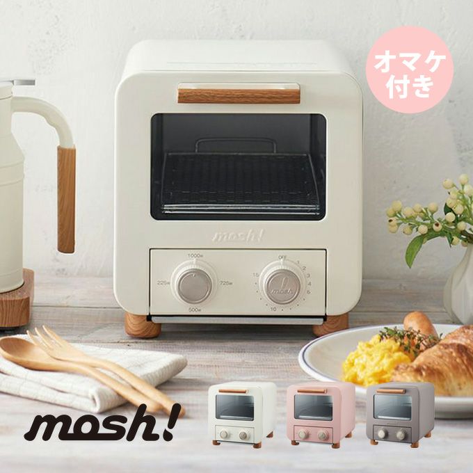 mosh! オーブントースター * アイボリー mosh! モッシュ オーブントースター M-OT1／ ドウシシャ mosh202310