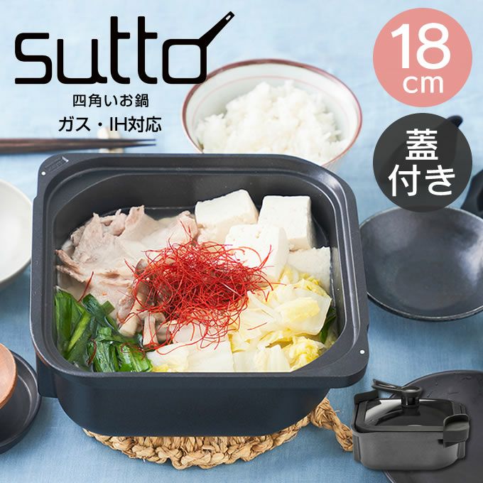 sutto | エクリティ本店
