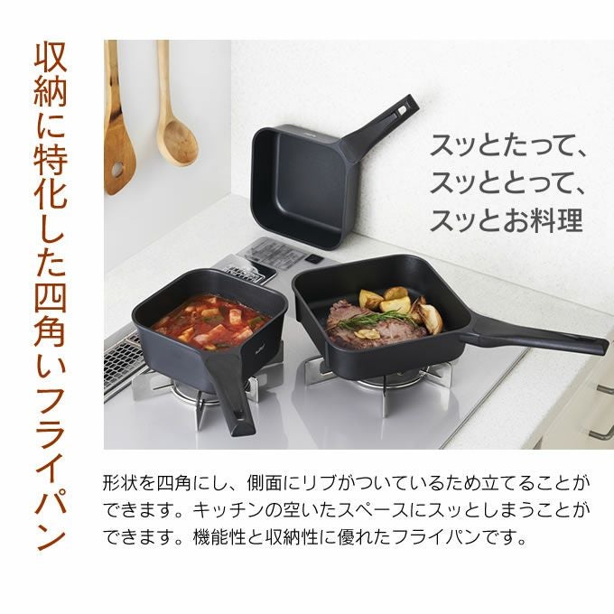 キッチン/食器 DOSHISHA スマートフライパン sutto 16cm 18cm 20cm