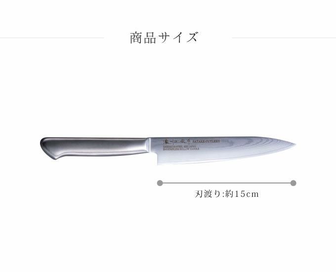 濃州正宗作 ダマスカス包丁 ペティナイフ 15cm 佐竹産業 800-648
