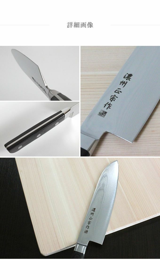 濃州正宗作 ダマスカス包丁 三徳包丁 17cm 佐竹産業 DM001