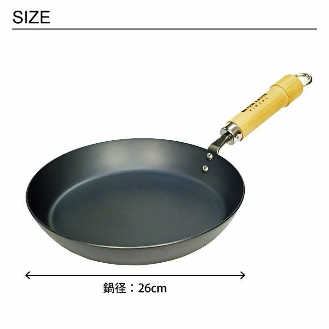 RIVER LIGHT リバーライト 極JAPAN 厚板フライパン26cm オマケ付き