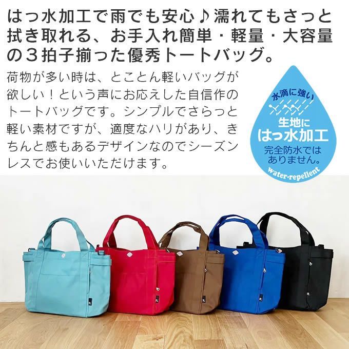 ROOTOTE SN MEDIUM ミディアム トートバッグ ポケッツ D