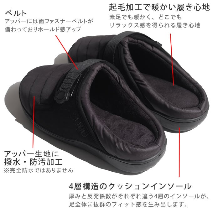 SUBU Belt スブ ベルト 冬サンダル