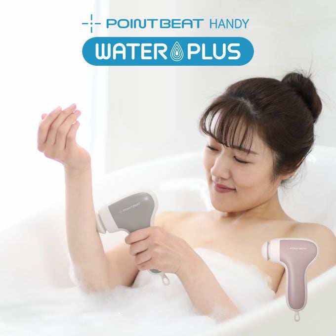 MOMiLUX モミラックス POINTBEAT ポイントビート ハンディ ウォーター