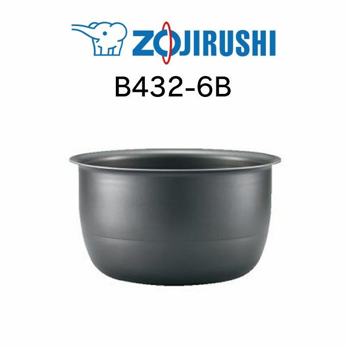 象印 炊飯ジャー内釜 B503-6B NL-BB05-WM NL-BB05-TM NL-BB05AM-WM NL