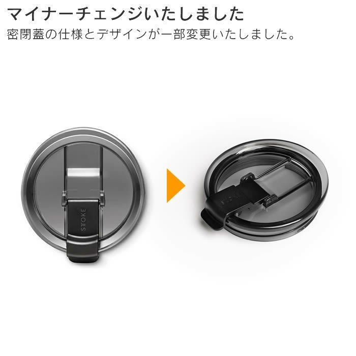 STTOKE ストーク LID フタ 新タイプ-完全止水 スペアパーツ