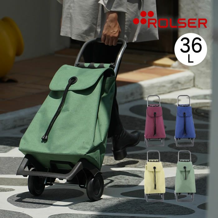 ROLSER ロルサー BABY JOY COLOR ショッピングカート MF オレンジ