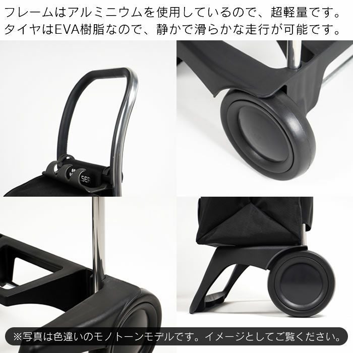 ROLSER ロルサー BABY JOY COLOR ショッピングカート MF オレンジ