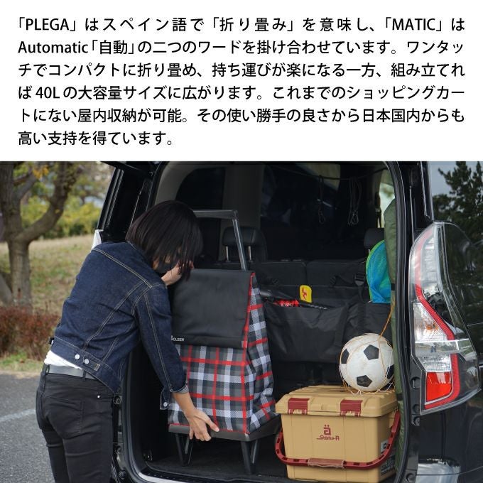 ROLSER ロルサー PLEGAMATIC プレガマティック ショッピングカート MF