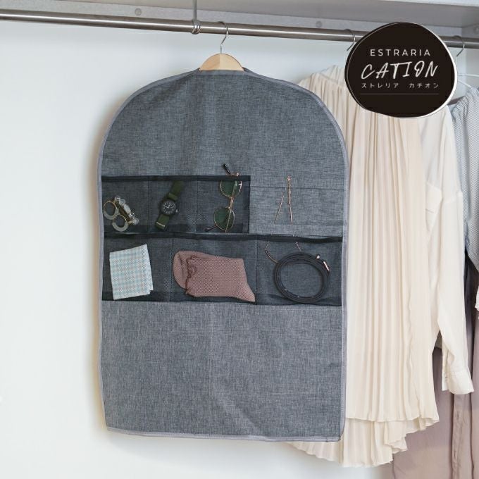 ストレリアカチオン クローゼットシリーズ ポケット付き衣類カバー ショート グレー