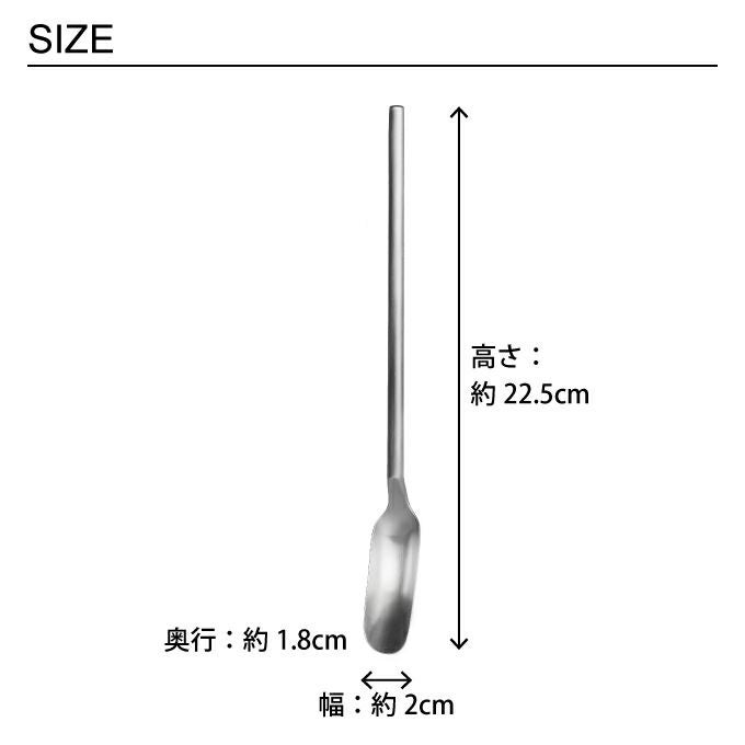 EAトCO イイトコ サジ スプーン