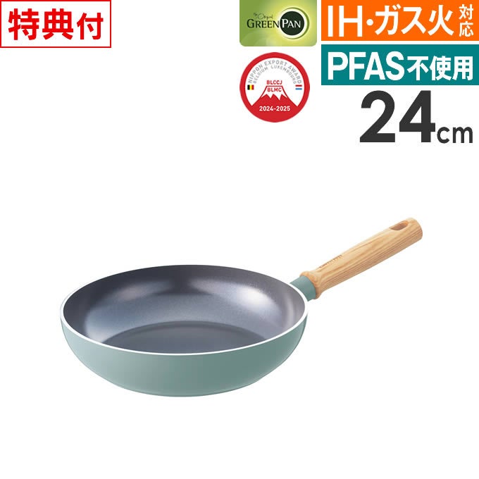 GREEN PAN メイフラワー フライパン 24cm