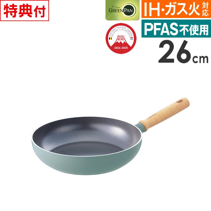 GREEN PAN メイフラワー フライパン 26cm