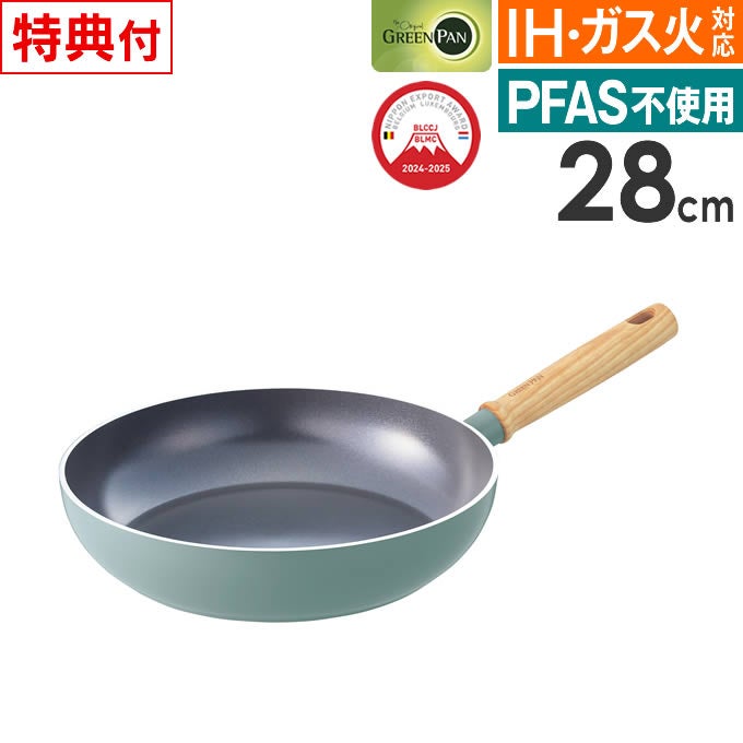 GREEN PAN メイフラワー フライパン 28cm