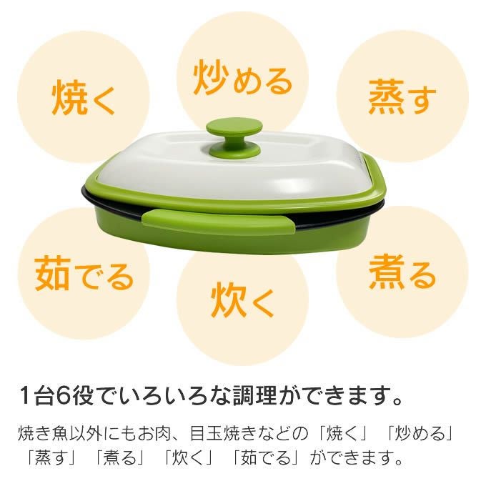 レンジで焼ケール 角型 レンジ調理器