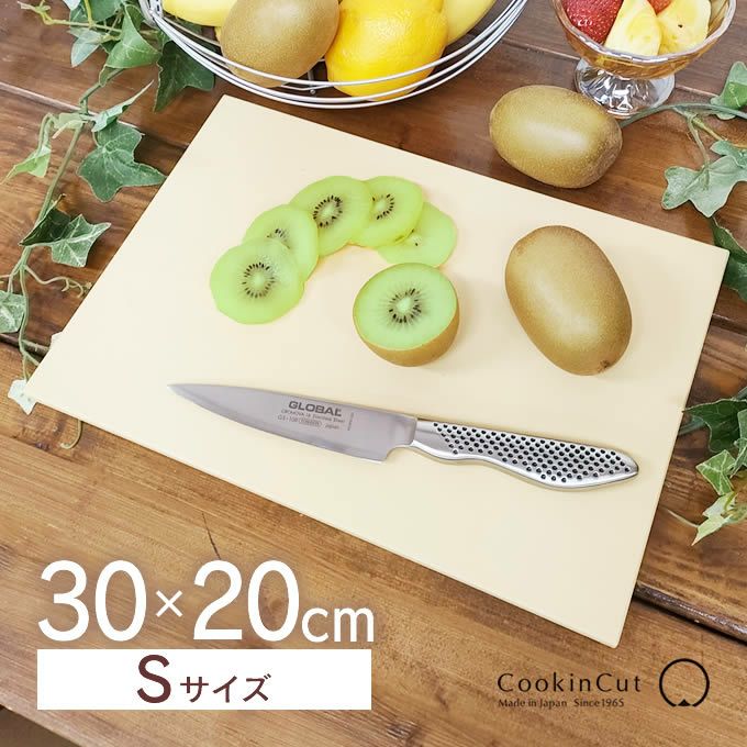 クッキンカット家庭用ソフト まな板 Sサイズ 幅30×奥行20cm