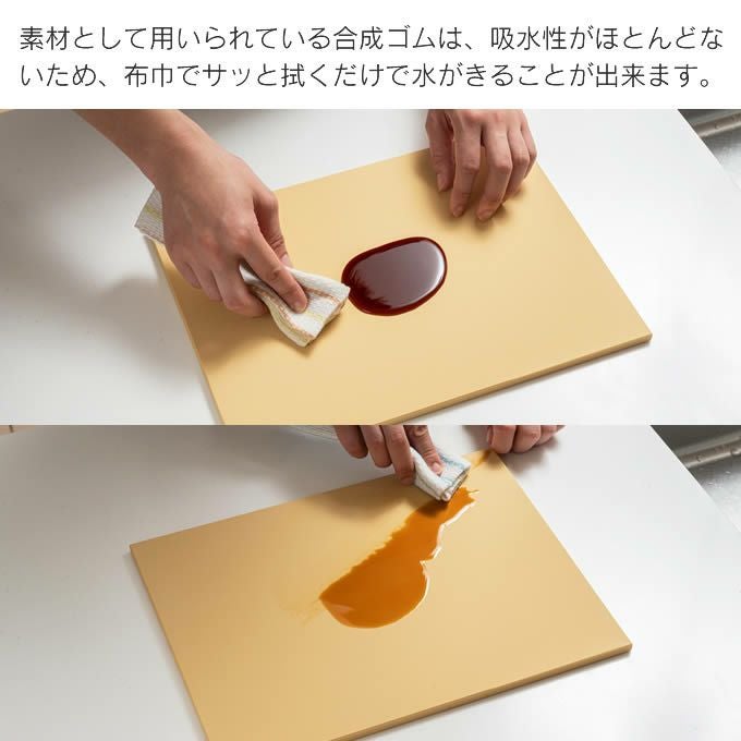 クッキンカット家庭用ソフト まな板 Sサイズ 幅30×奥行20cm