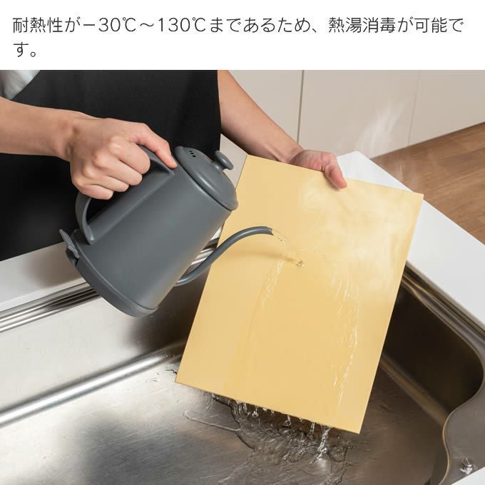 クッキンカット家庭用ソフト まな板 Sサイズ 幅30×奥行20cm