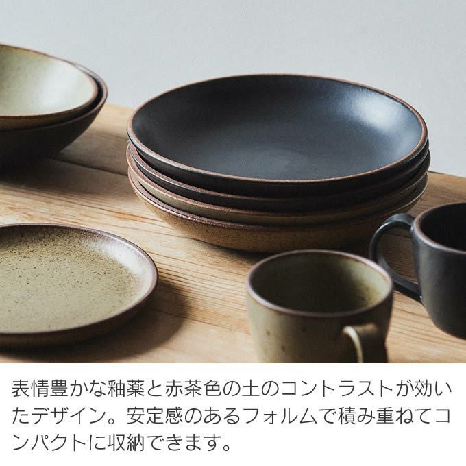 KINTO TERRA ディーププレート 230mm 25877