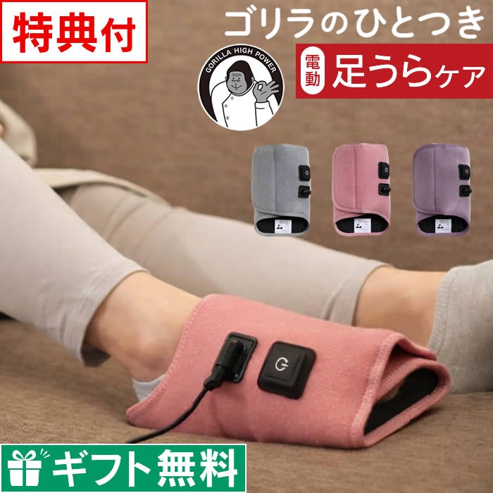 レビューで選べる特典】ゴリラのひとつき