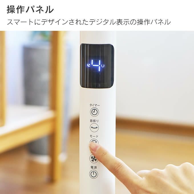 APIX DCハイポジションファン ホワイト