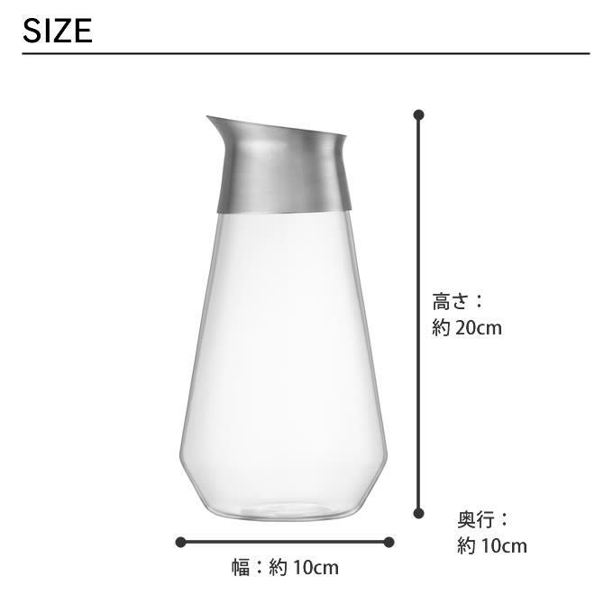 KINTO LUCE ウォーターカラフェ 750mL