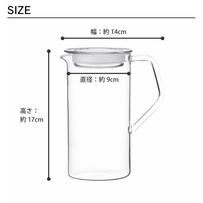 KINTO ピッチャー 冷水筒 750ml CAST ウォータージャグ 耐熱ガラス
