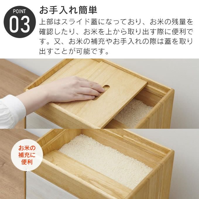 KIRISAI 桐のこめ櫃 10kg