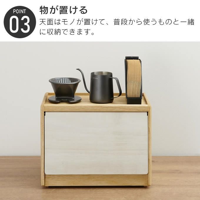 KIRISAI 桐のパン櫃