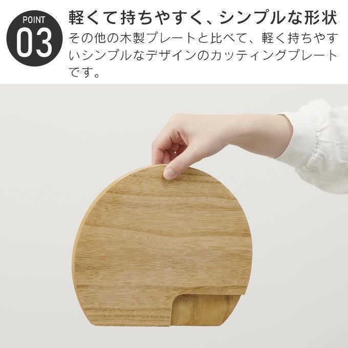 KIRISAI 桐のカッティングプレート 丸