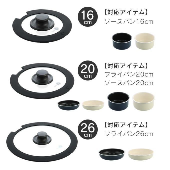 GREEN PAN クリックシェフ ガラス蓋26cm