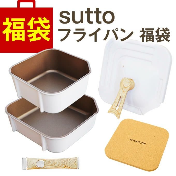 sutto | エクリティ本店