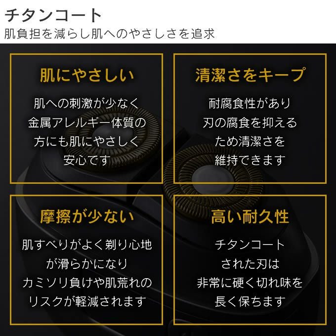 BEAUM ビューム 2ヘッドシェーバー