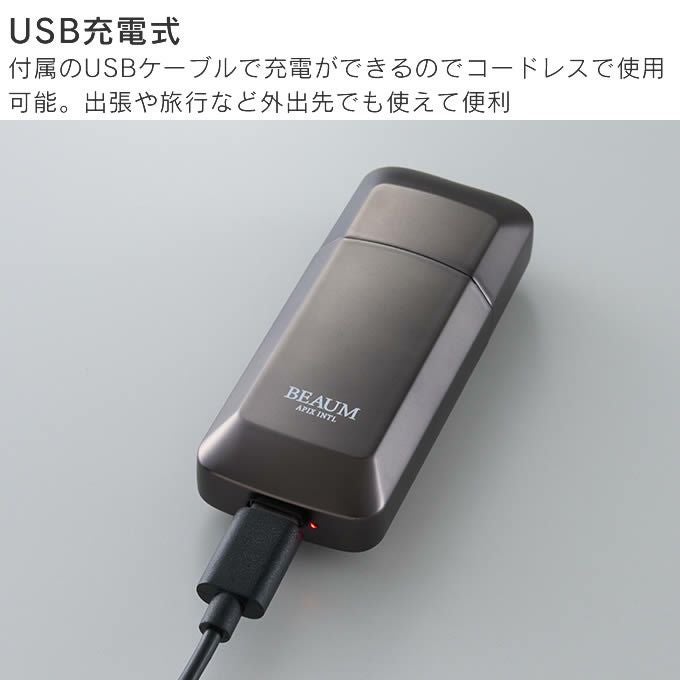 BEAUM ビューム エチケットカッター