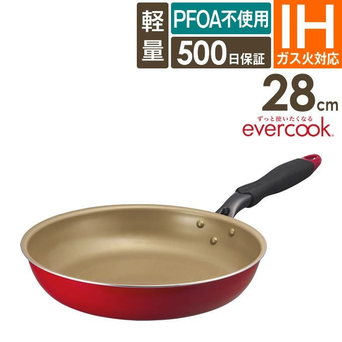 evercook エバークック フライパン28cm深型 IH対応 レッド 500日保証