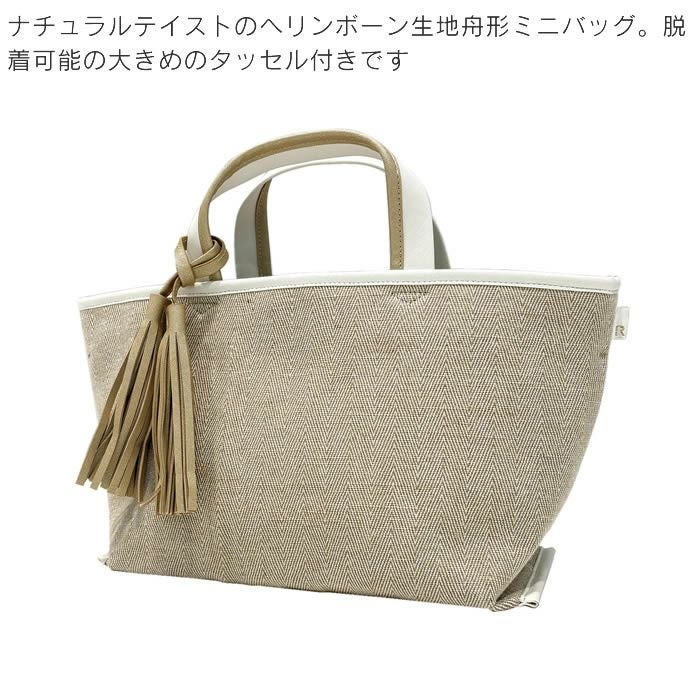 ROOTOTE LT DELI デリ W.2color-B