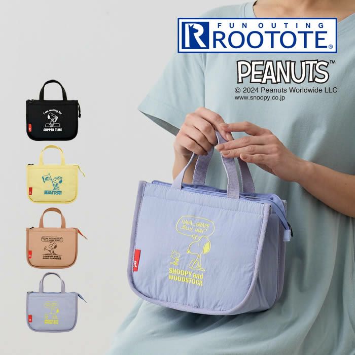ROOTOTE IP Thermo-Keeper サーモキーパー DELI デリ Peanuts スヌーピー 0E
