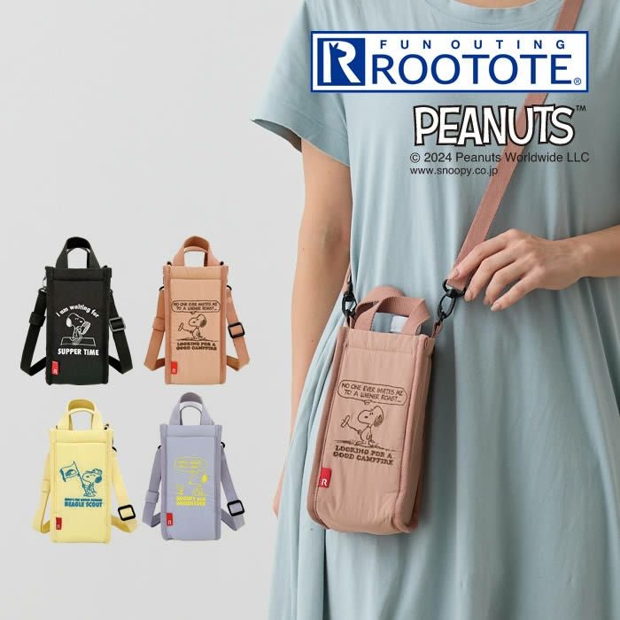 ROOTOTE IP Thermo-Keeper サーモキーパー ボトルPeanuts スヌーピー 0E