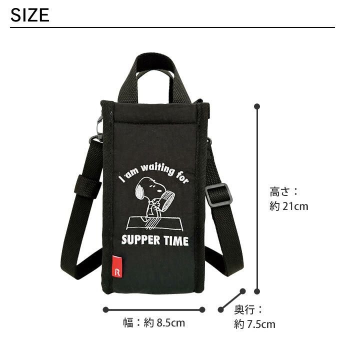 ROOTOTE IP Thermo-Keeper サーモキーパー ボトルPeanuts スヌーピー 0E