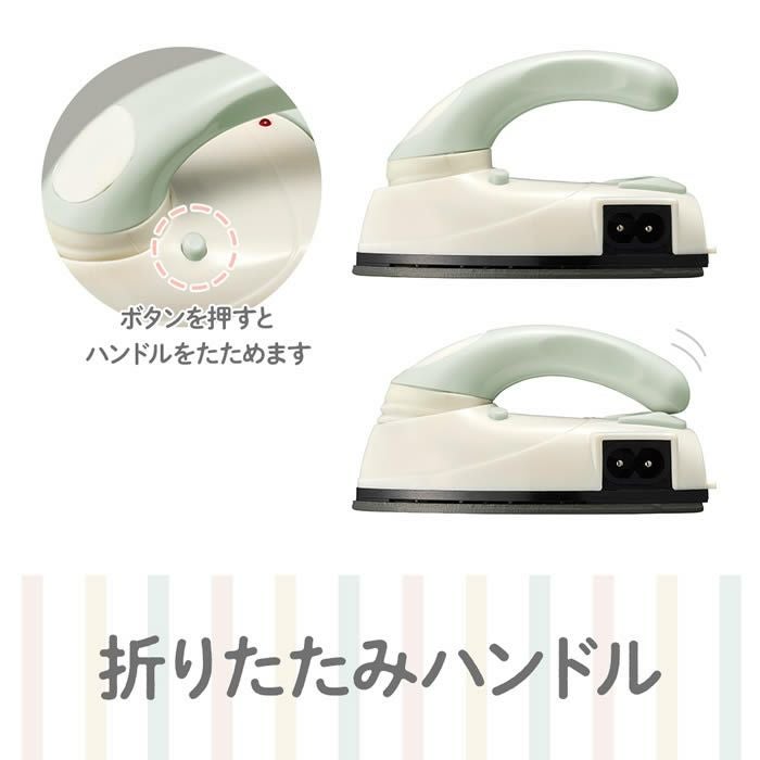 Pieria ピエリア miniIRON ミニアイロン